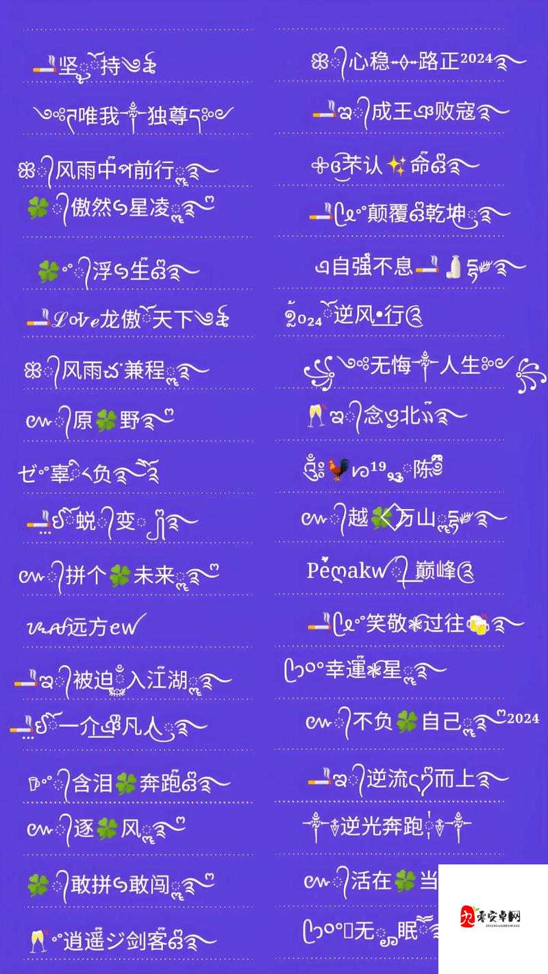 2022 小明最新地域网名究竟是什么?为何引发全网关注与热议?