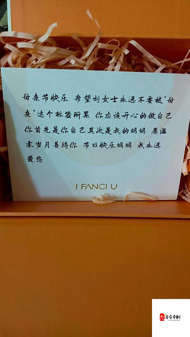 大学毕业典礼后,妈妈送的礼物让我免费观看,你能猜到是什么吗?