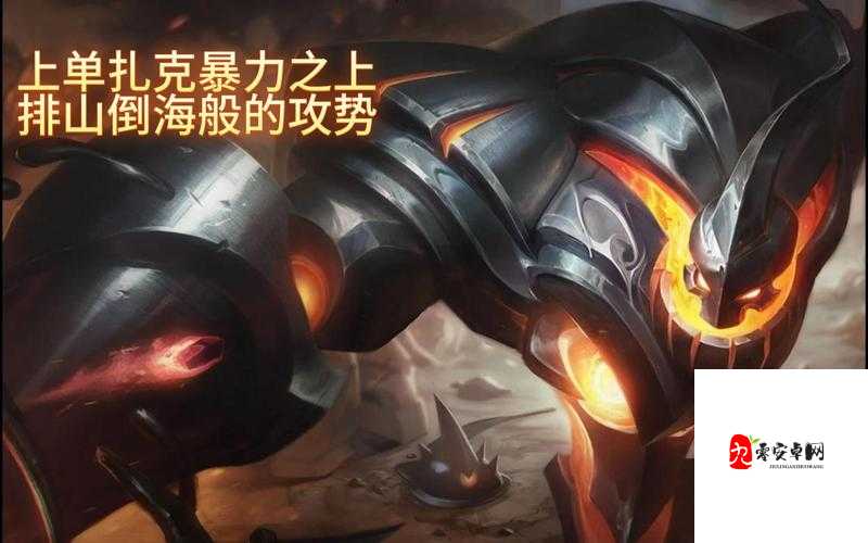 打扎克的软件下载安装怎么操作?一文详解打扎克软件下载安装步骤