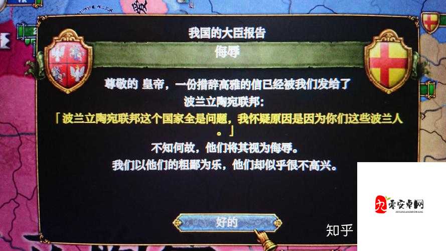 如何评价波兰 8 小时决赛全程回放?