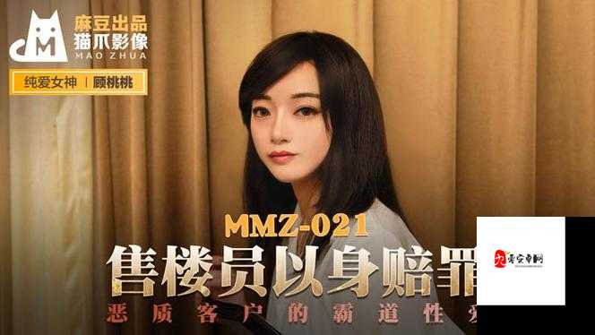 国产综合 99 在线亚洲 91:是否满足你的观影需求?
