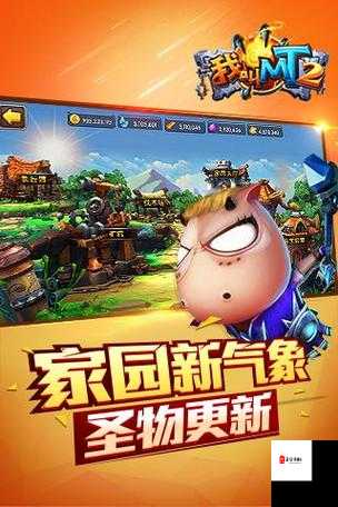 我叫MT2奸商的店必买清单!这些物品错过血亏99%的玩家后悔了