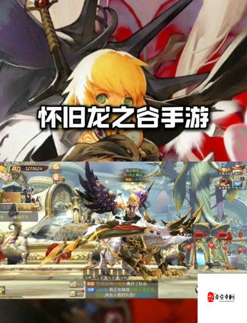 龙之谷手游428更新炸裂上线!这波福利错过血亏!