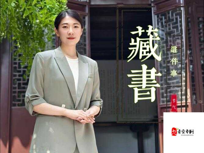 铜铜铜锵锵锵锵免费两年半,究竟是怎么回事?快来一探究竟