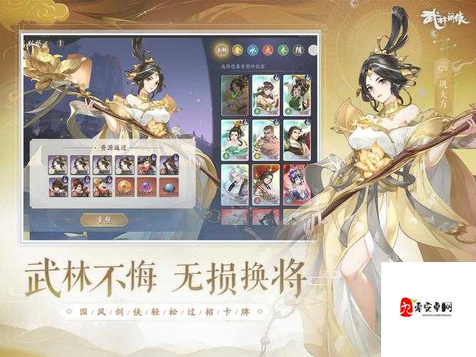 武林闲侠叠毒阵容搭配推荐及玩法革命预测