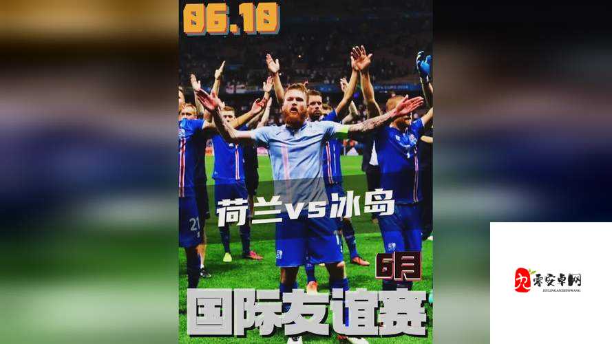 911吃瓜爆料网大揭秘:八卦有理与回家的路究竟有着怎样的关联?
