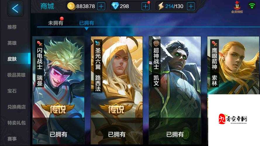 全民超神118新装备上线!这5款神装彻底颠覆战局