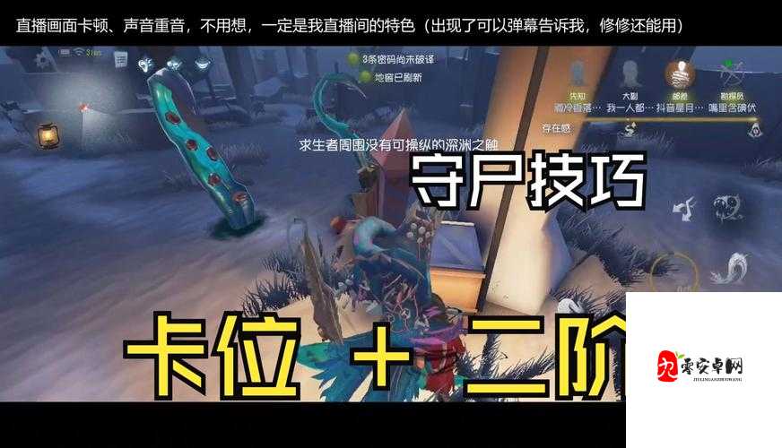 第五人格黄衣之主技能视频暴走演示!三分钟教你玩转制裁流