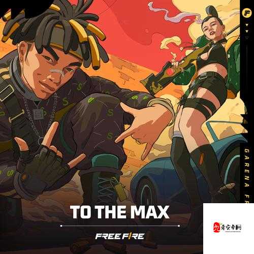 FreeFireMAXloadapk最新版本下载及安装教程,体验极致游戏画质与流畅操作