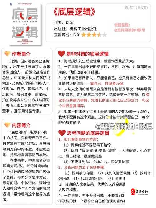 剑与远征饲蛇者泽斯库技能全攻略,底层逻辑+操作映射
